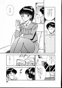 [Maakou] Natsuiro Monogatari