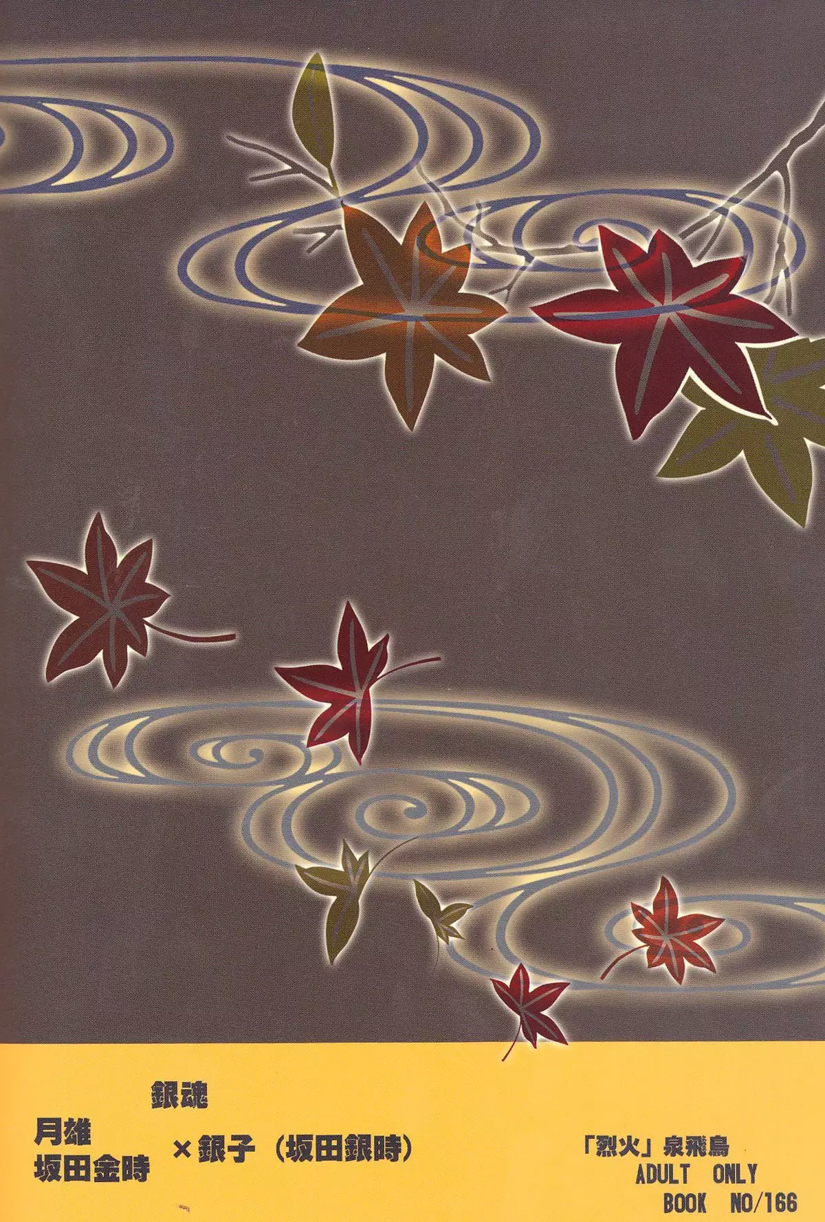 Omae wa Dare to Kiss o Suru? Side K