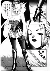 [Comiy] Mesu Inu Fukujuu