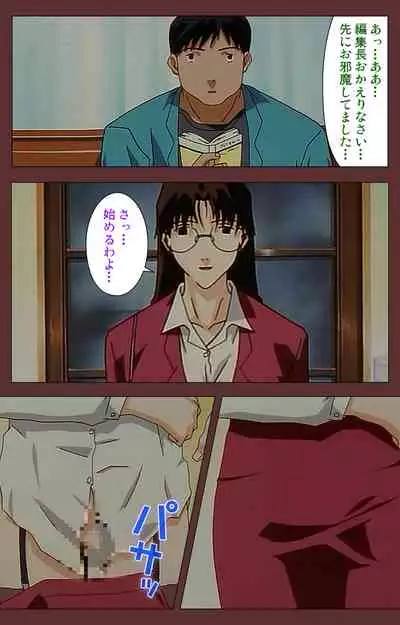 Jochiku complete ban