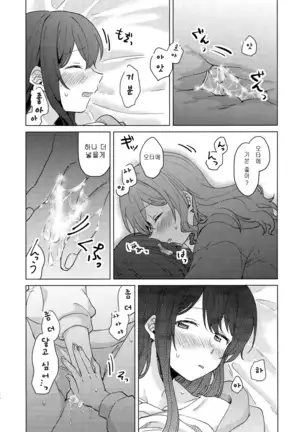 Junsui Night | 순수나이트