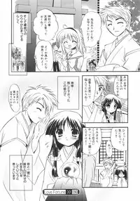 [Kurumi Morisaki] First