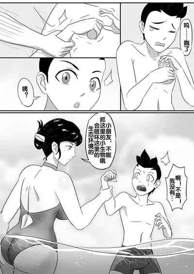 寄生虫系列之钻阴虫