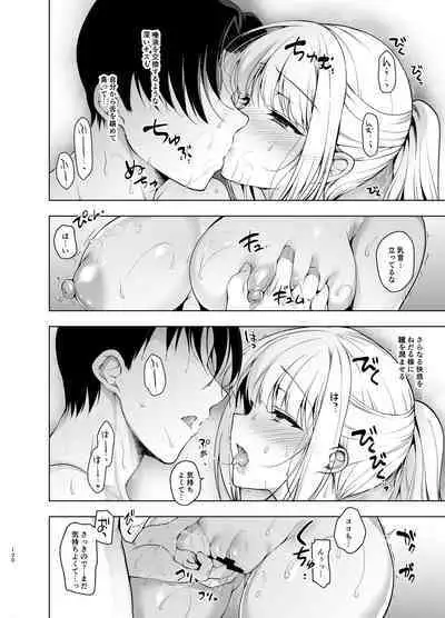 Shoujo Kaishun 5~8 Soushuuhen