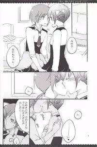 [Niratama (Sekihara, Hiroto)] Ultra Happy End (Smile Precure!)