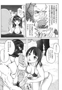 [Daisuke Sawada] Deep