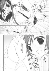 (C65) [D.N.A.Lab. (Miyasu Risa)] Paradiso Inferno (Final Fantasy VII)