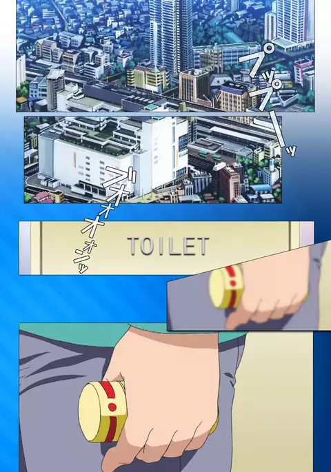 Toumei Ningen R VOL.1 Complete Ban