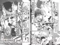 [Uchi Uchi Keyaki] Shotasen Vol 2