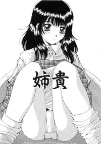 [Yuuki] Kinryouku -Taboo-