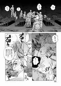 [Yoshino Koyuki] SECOND STAGE