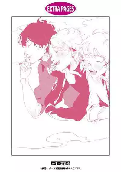 Nanashi no Danshokun