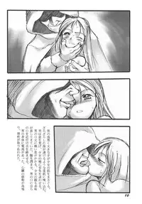 [P.A. Project (Teruki Kuma)] Youshoku San [Digital]