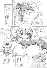 [Akazawa RED] Jealoussic Park