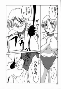 [TWILIGHT] JAUN BRILLIANT