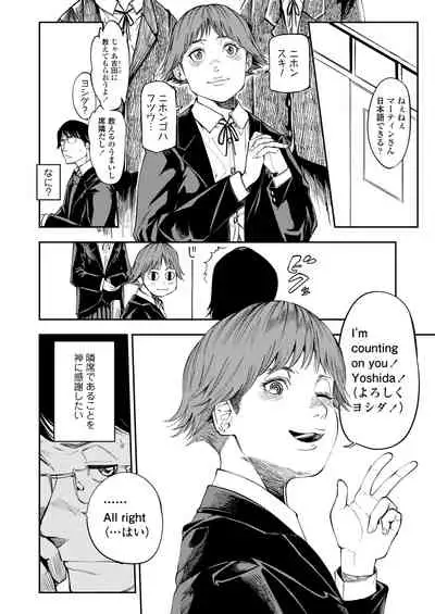 COMIC Aoha 2021 Fuyu