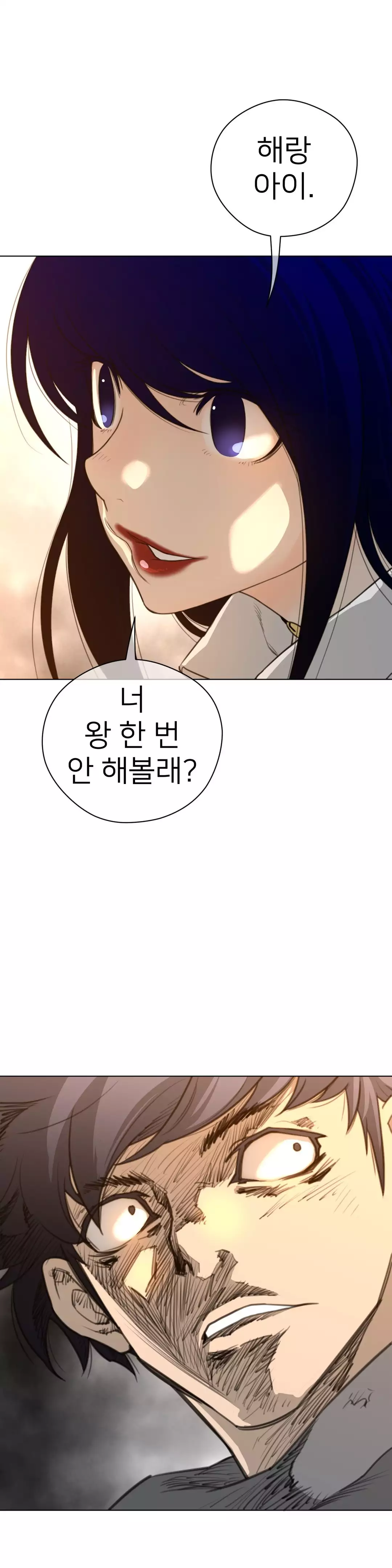 Perfect Half Ch.1-43