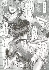 (C89) [Junk Box (Mutsuki)] THE CINDERELLA WHO IS IN LOVE (THE IDOLM@STER CINDERELLA GIRLS)