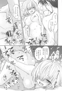 Mashumallow Honeymoon