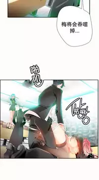 [Juder] 莉莉丝的脐带(Lilith`s Cord) Ch.1-24 [Chinese]