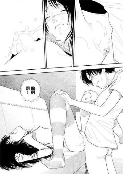 【yamamoto naoki】bunkou no hitotachi2