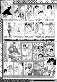 COMIC Megastore Alpha 2015-09