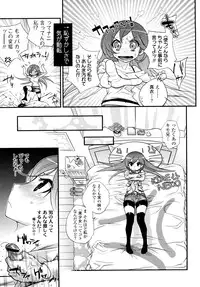 [Kishinosato Satoshi] JK／JC