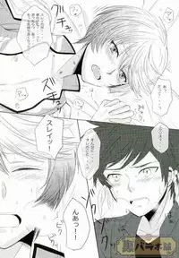 [Chaya] now and forever (Tales of Zestiria)