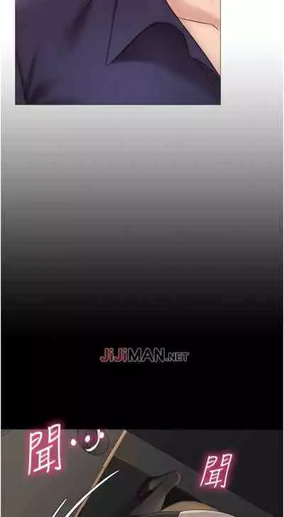 【周一连载】女儿闺蜜都归ME（作者：推亮&色皮林） 第1~21话