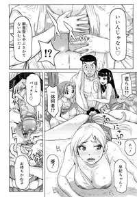 [Kira Hiroyoshi] Chijo Wakusei