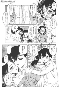 [Hiryuu Ran] Darling Darling