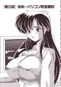 [Watanabe Yoshimasa] Kyokou Sedai