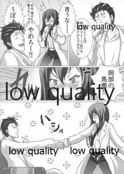 Soushisouai no Philosophia