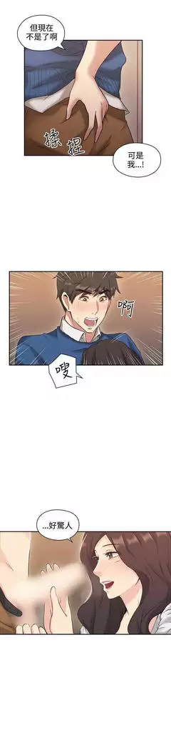 老师,好久不见 01-14话