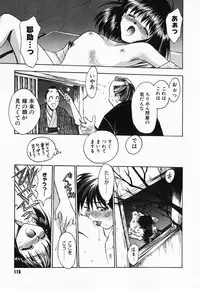 [Kageyama Yuta] Accent