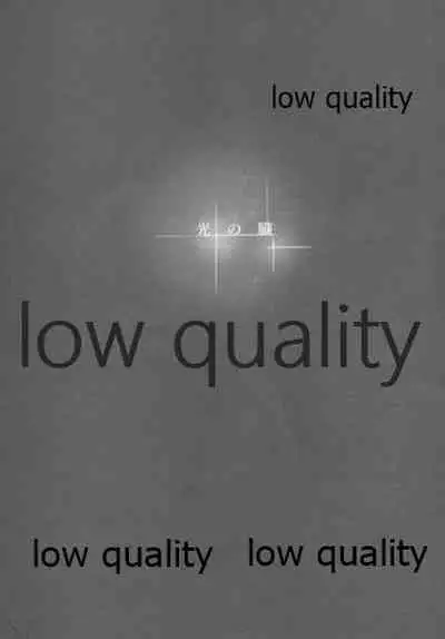 (SUPER26) [Muri Yari (Gibachi)] Hikari no Zou (Fate/stay night)