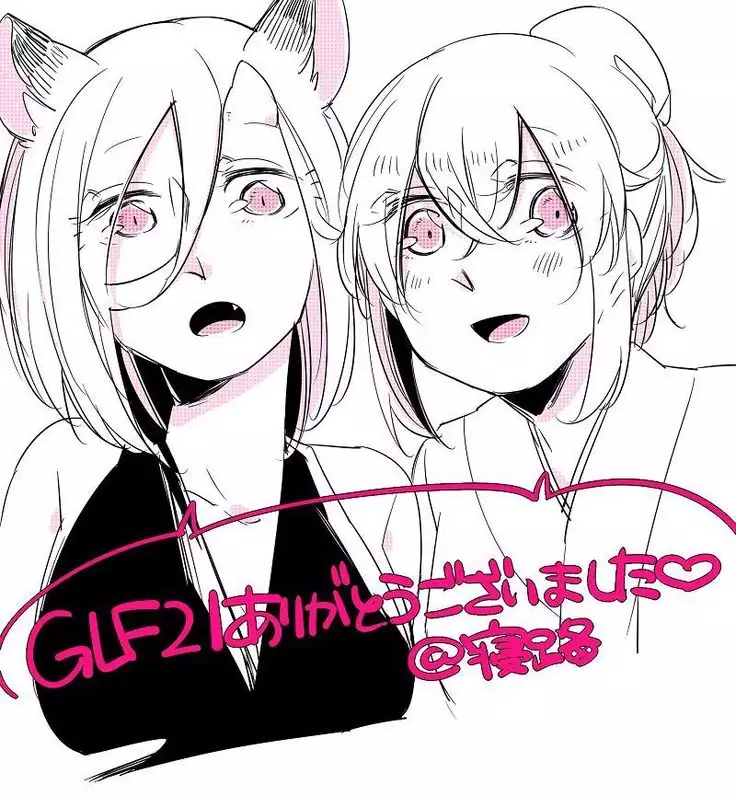 Bocchi Kaibutsu to Moumoku Shoujo