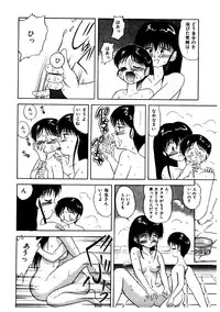 [Okamura Morimi] Memories