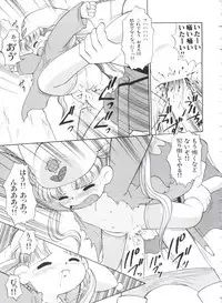 [Anthology] Paro Paro Oukoku 1 (Various)