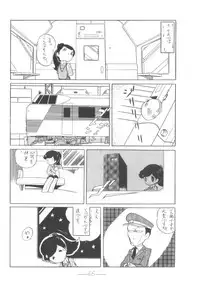 [Mukiryoku Pro] Cybele Vol.6 (original)