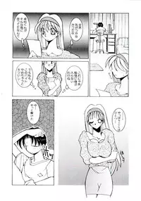 [Dowman Sayman] BoBo