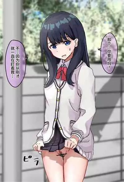 Kakuninii short stories collection