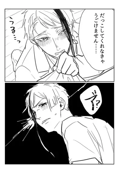 FloydJade Darake no Sairoku Bon!