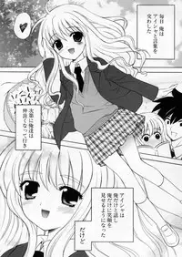 [Nagisawa You] Petit Kyun