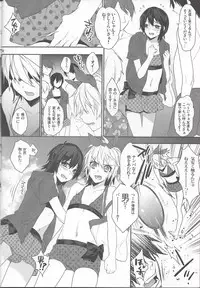 (C84) [Ash Wing (Makuro)] Usa Nyan 3