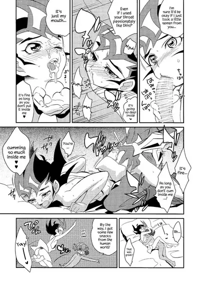 Little Pony Tragic Shark