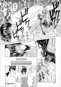 [Sasaki Mizuki] Vibration