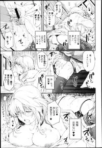 [Hiyoshi Hana] Ai to Panya to Kataomoi Ch. 1-2