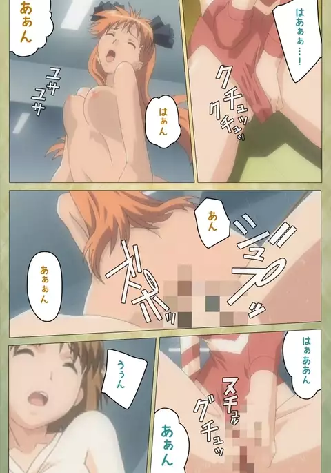 Shintaisou Complete Ban