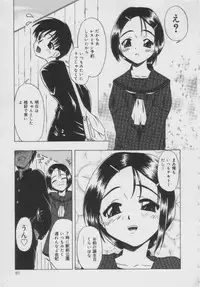 [Oyster] Shoujo Jigoku - The Mädchen Hölle